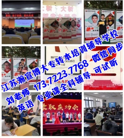 想与其他同学分数拉开差距，五年制专转本三门课先从哪一门开始？