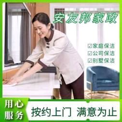 白银区专业擦玻璃搞卫生 细心周到 安全专业