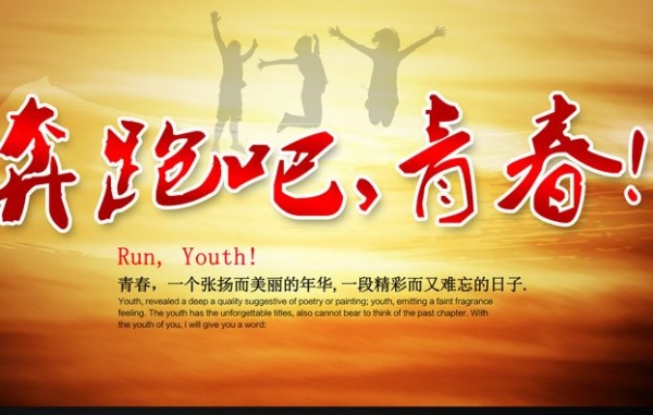 拥有学历的同时你会拥有更多
