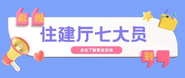 2023年湖北省住建厅七大员建筑八大员报名入口报名网站是在哪里？