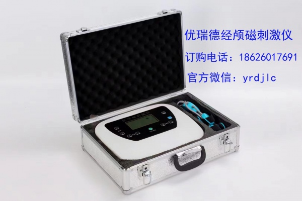 优瑞德九个头经颅磁_如何识别患有多动症的儿童