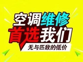 武汉TCL空调售后服务维修点ㄍ点击拨打24小时电话ヘ加氟移机更快更优)