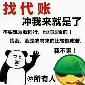 山西太原代理记账