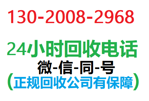 北京冷库回收-专业回收厂家 专业团队-经验丰富-值得信赖