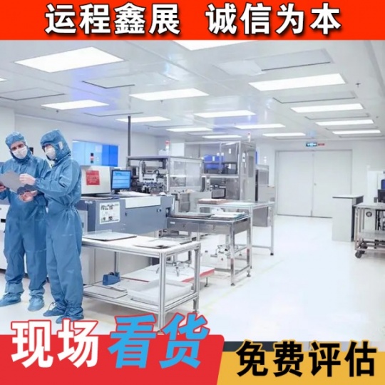 洗煤厂加工设备回收 二手数控机械轧钢电镀厂自动化生产线拆除