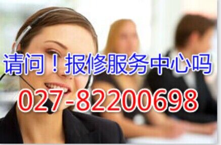 武汉统帅热水器维修电话ㄍ7×24小时服务热线↗统帅售后服务更专业