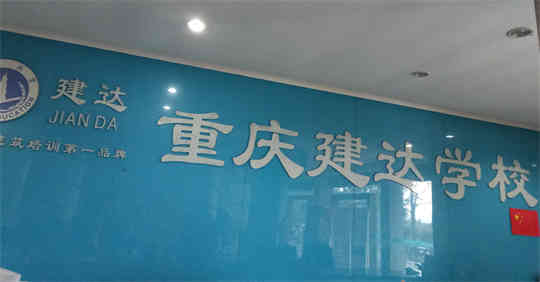 重庆哪里有专业的消防设施操作员的培训