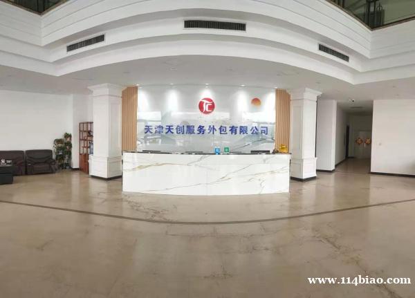 贝世康劳务招聘文员
