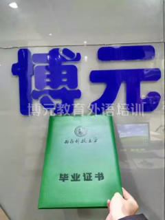 德阳提升学历到底重不重要呢
