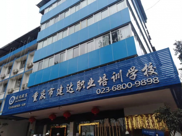 市政桥梁检测证书报考需要哪些资料