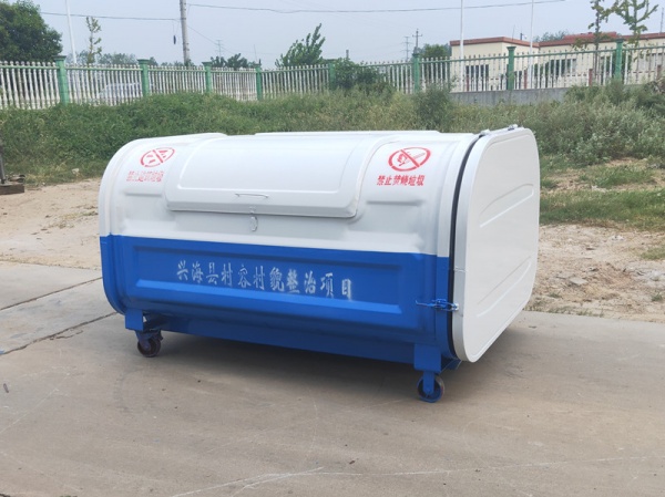 吕梁垃圾箱车载垃圾箱三立方垃圾箱环保垃圾箱厂家