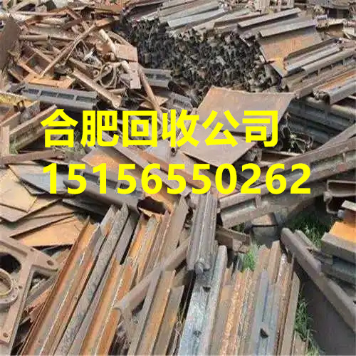 合肥包河区活动房集装箱拆除回收 上门公司联系方式