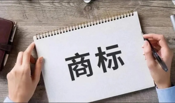如何在马德里注册商标?马德里商标注册流程!
