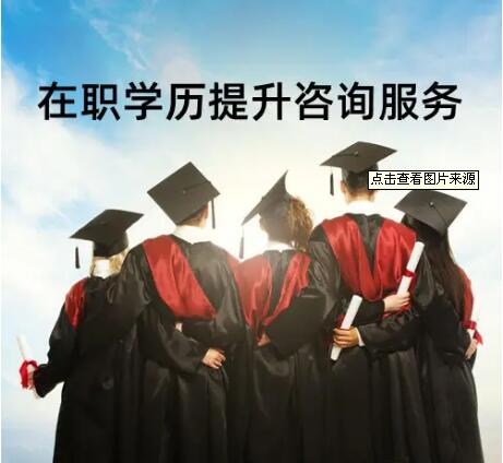 2023年成人高考北京林业大学专本科函授学历招生简章