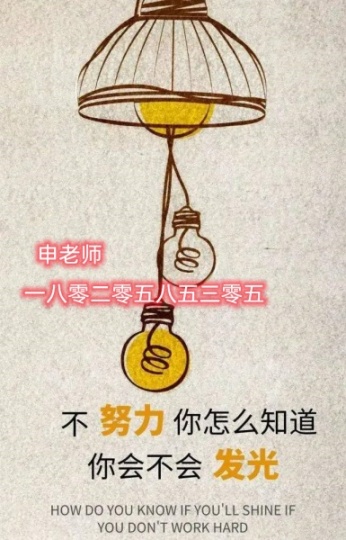 南京师范大学泰州学院五年制专转本好考吗徐州有暑假提分辅导班