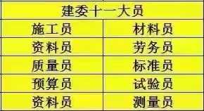 机械员可以在哪里报名考试