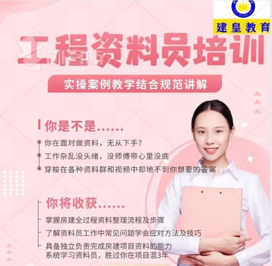 造价员是做什么的？西安土建造价如何学习？