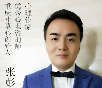重庆比较好的心理医生：青少年人格
