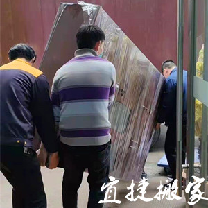 桐乡乌镇濮院洲泉河山搬家公司提供居民搬家办公室搬迁
