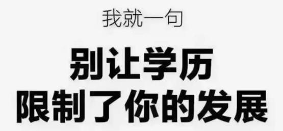 中国传媒大学自考数字媒体艺术专升本科学历报考简介