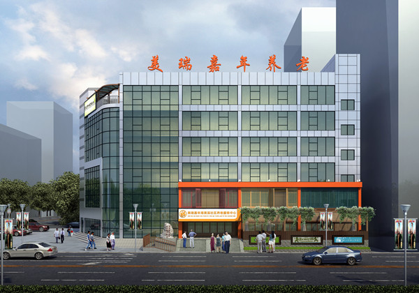 专业重庆养老院设计装修，养老服务中心装修，社区养老院装饰效果图