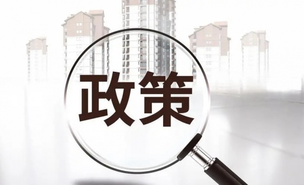 昆山人才引进落户政策问题