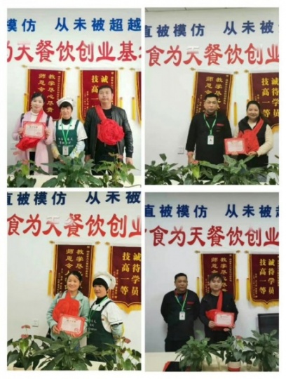 栖凤渡鱼粉郴州特色粉杀猪粉培训