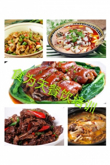 郴州有厨师培训机构吗？