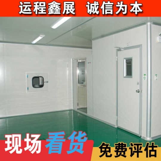 二手净化车间无菌厂房拆除 钢结构建筑轻钢仓库旧车位回收