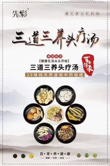 颐澜