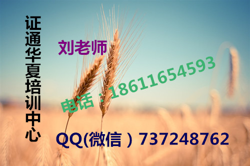 南京塔吊施工电梯信号工叉车铲车考试在线报名