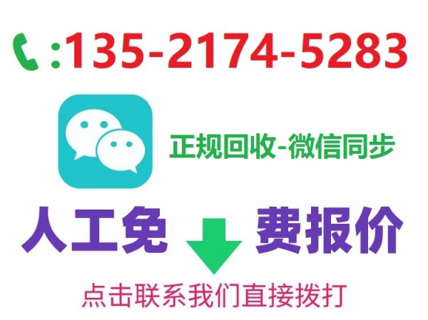 北京旧叉车回收-北京叉车回收-3吨叉车回收