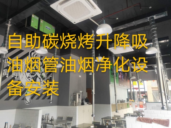 禅城区排油烟风机烧烤油烟机维修烧烤油烟净化器安装