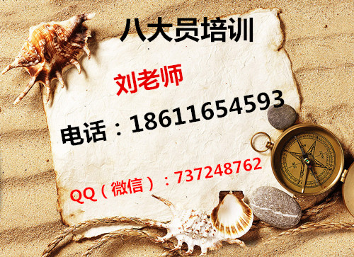承德取样员资料员测量员施工员等报名考试相关咨询