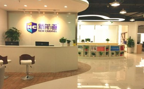 雅思培训班价格一览表（新航道雅思价格）