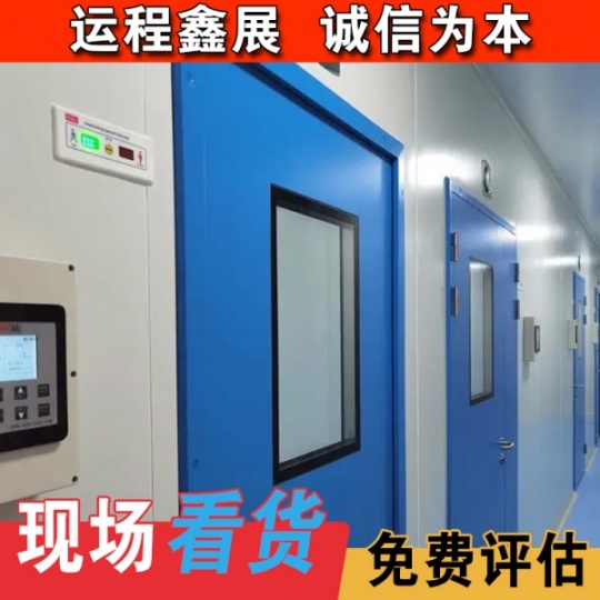 医疗化验无菌室设备回收 实力商家 二手净化车间钢结构厂房拆除