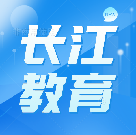沙市中级培训在长江学习 效果好课程优质