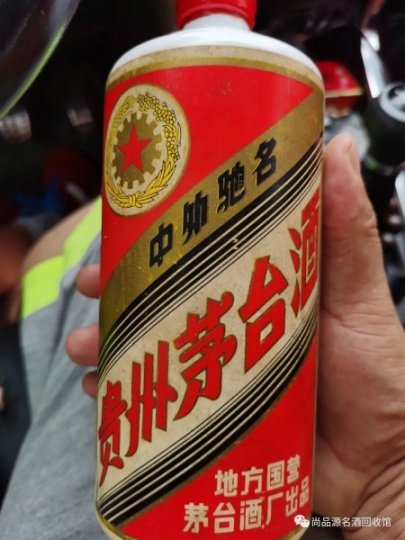 闸北区上门回收茅台酒回收五粮液回收冬虫夏草回收郎酒回收董酒