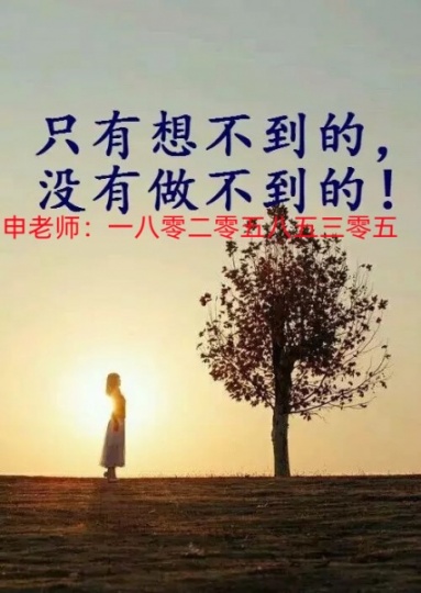 苏州大学应用技术学院五年制专转本英语专业课暑假辅导班招生