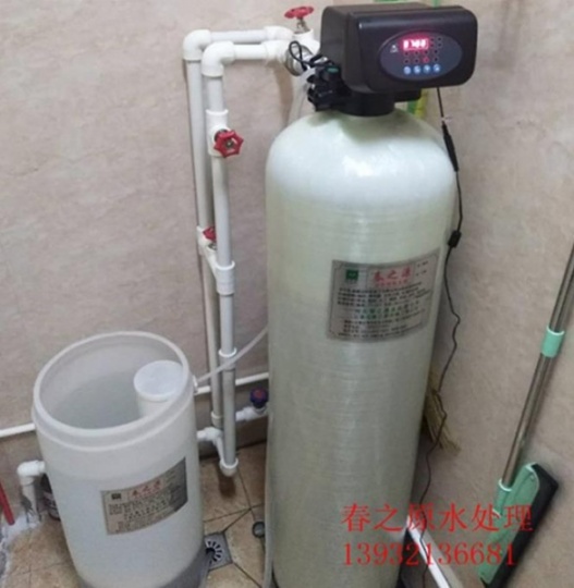 春之原水处理 全自动软化水装置 全自动软水设备 性能稳定
