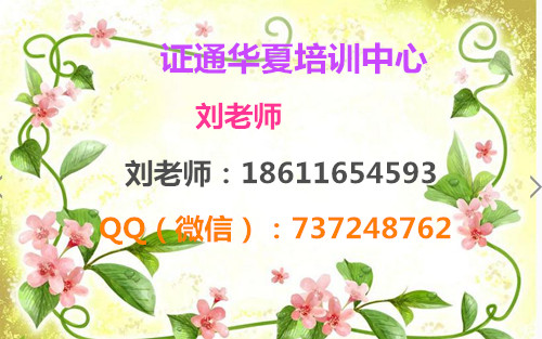 呼和浩特防水工架子工管道工考试查询，电工钳工报名地址电话多少