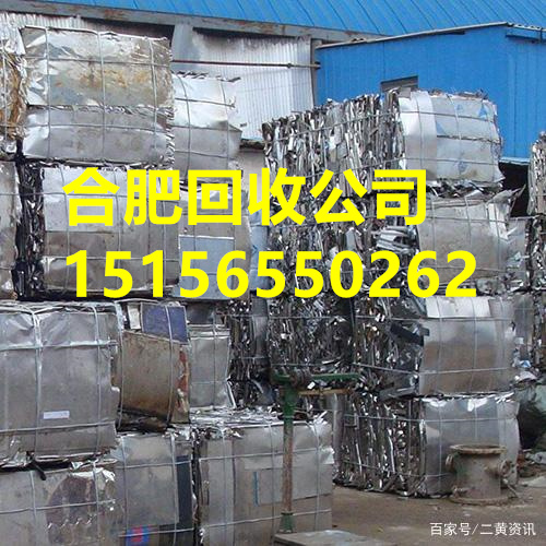 合肥北城集装箱房拆除 住人活动房回收热线