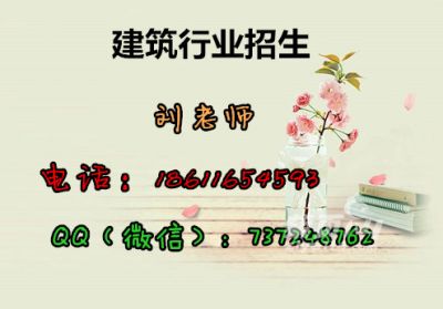 郑州资料员施工员劳务员资料员招生热线，关于安全员报名