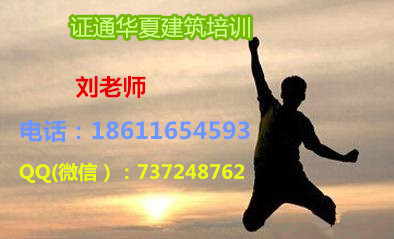 平顶山铲车塔吊信号工挖掘机去哪报名 考试方式