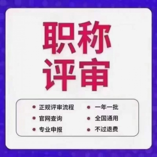 【海德教育】高级工程师有什么诱惑？