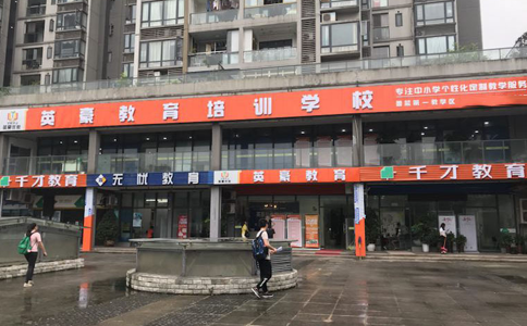 重庆英豪教育高考复读怎么样（重庆高考复读哪家好？）