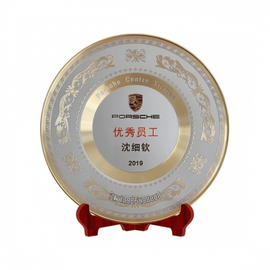 合金纪念盘荣誉表彰奖牌入职纪念光荣退休纪念品授权牌证书聘书
