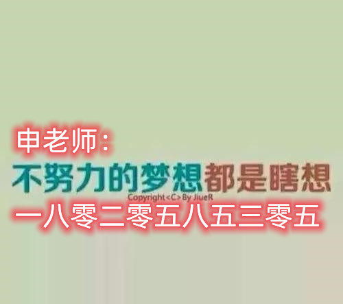 淮阴工学院财务管理秘书学五年制专转本英语专业课暑假辅导班招生