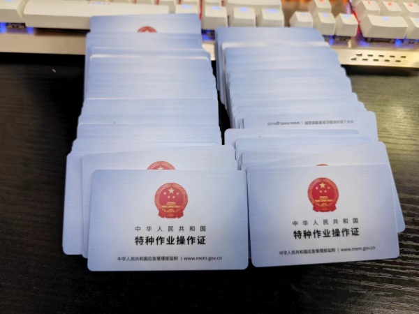 电工证考试需要那些资料