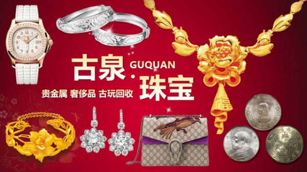 古泉珠宝回收老银币光绪元宝江南葵卯龙洋大清银币船洋坐洋站洋